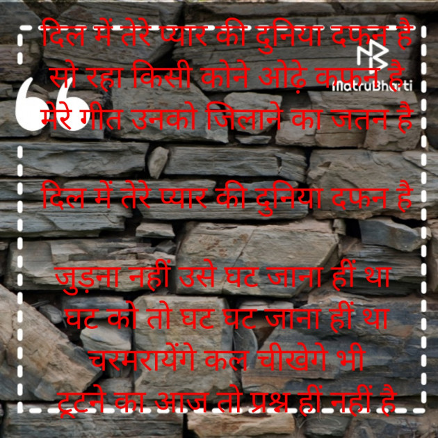 Hindi Whatsapp-Status by Vikash Kumar : 111917176