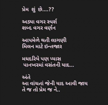 patelsneha0770gmail.com210010