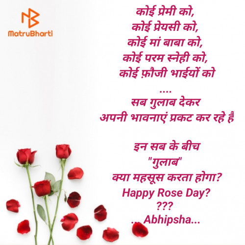 Post by Riddhi Patoliya on 07-Feb-2024 07:01pm