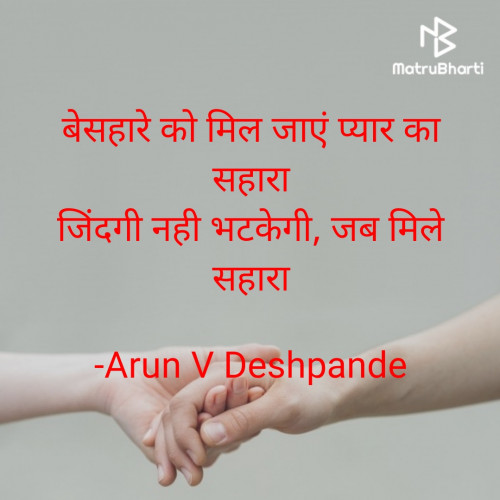 Post by Arun V Deshpande on 07-Feb-2024 07:49pm