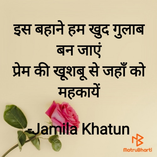 Post by Jamila Khatun on 07-Feb-2024 07:52pm