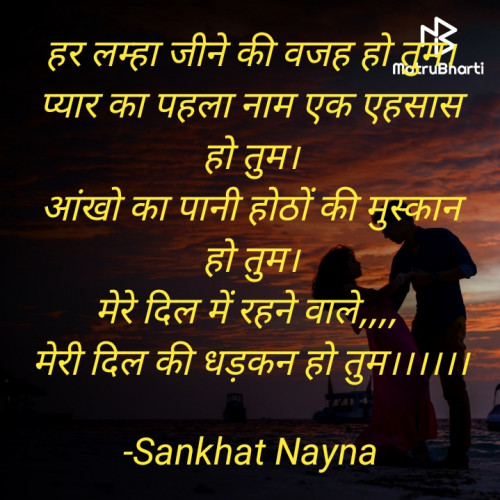 Post by Sankhat Nayna on 07-Feb-2024 08:51pm