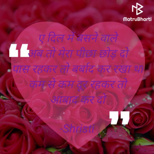 Post by Shristi on 07-Feb-2024 11:49pm