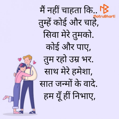 Post by avii love poetry on 08-Feb-2024 07:38pm