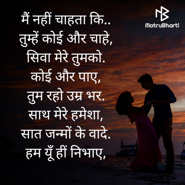 Hindi Whatsapp-Status by अvii miश्र : 111917457