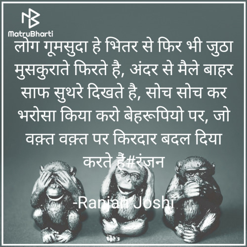 Post by Ranjan Joshi on 09-Feb-2024 01:04pm