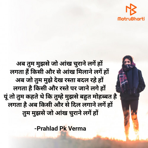 Post by Prahlad Pk Verma on 09-Feb-2024 09:29pm