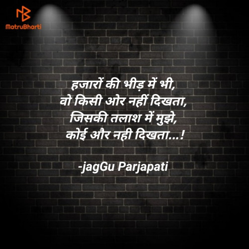 Post by jagGu Parjapati ️ on 09-Feb-2024 06:58pm