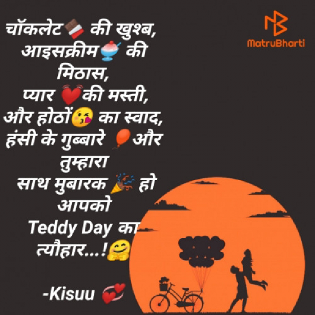 Hindi Shayri by Krishna Rajput : 111917665