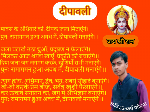 Post by उत्कर्ष पण्डित on 10-Feb-2024 07:47am