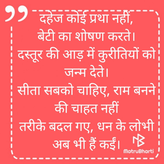 Hindi Quotes by Archana Singh : 111917676