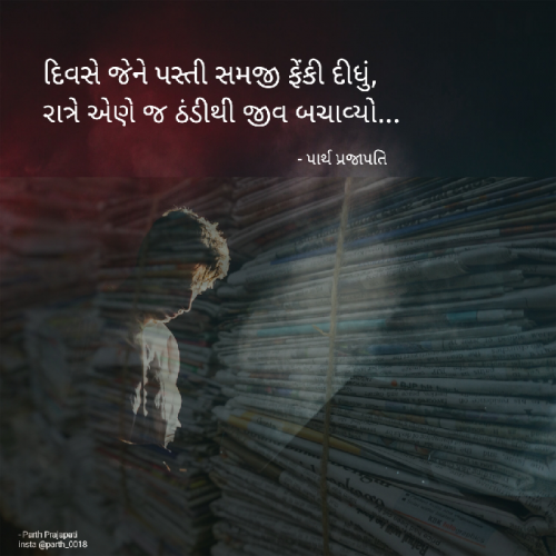 Post by Parth Prajapati on 10-Feb-2024 09:32am