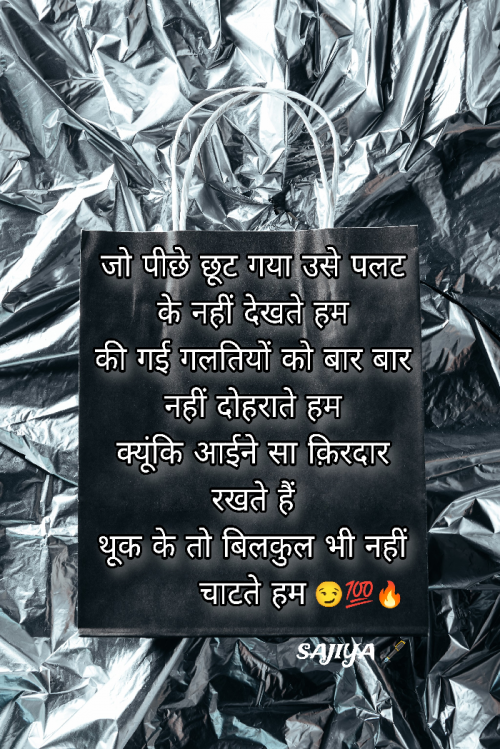 Post by SAJIYA on 10-Feb-2024 10:20am