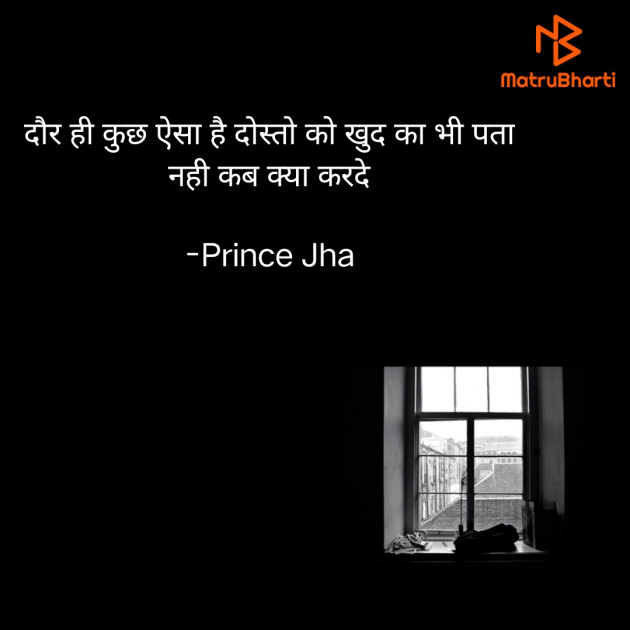 Hindi Thank You by Prince Jha : 111917753