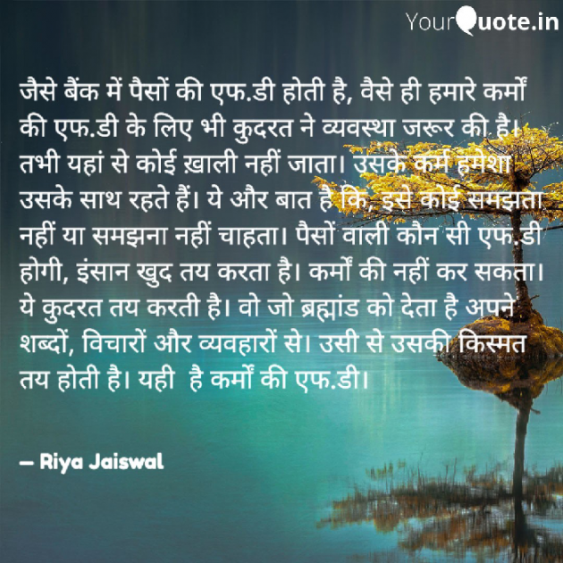 Hindi Motivational by Riya Jaiswal : 111917775