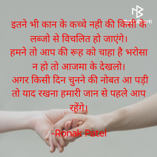 Post by Ronak Patel on 10-Feb-2024 09:42pm