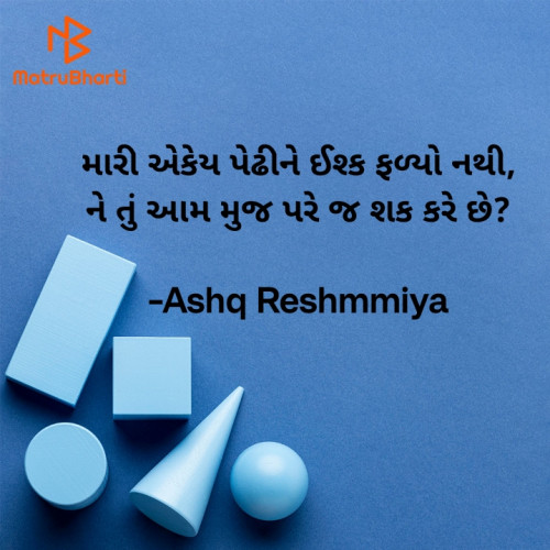 Post by Ashq Reshammiya on 11-Feb-2024 08:06am