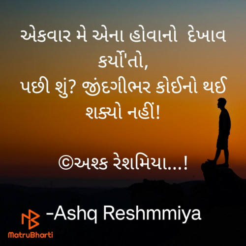 Post by Ashq Reshammiya on 11-Feb-2024 08:08am