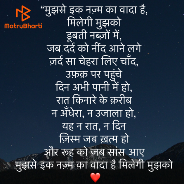 Hindi Shayri by Umakant : 111917843