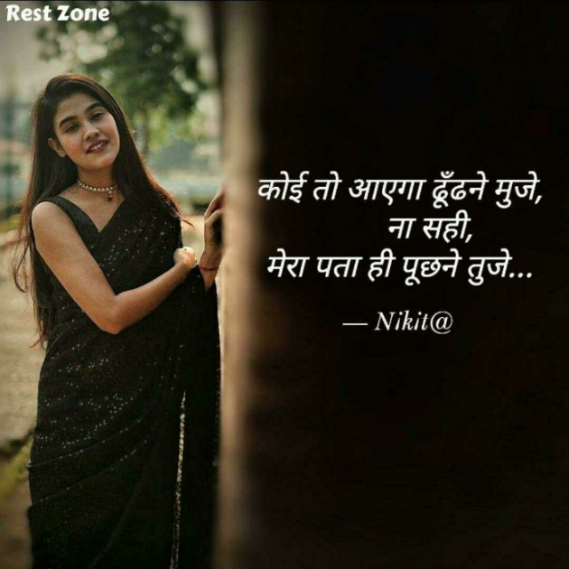 English Shayri by N¡k¡t@ : 111917852