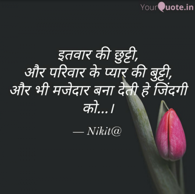 English Shayri by N¡k¡t@ : 111917855