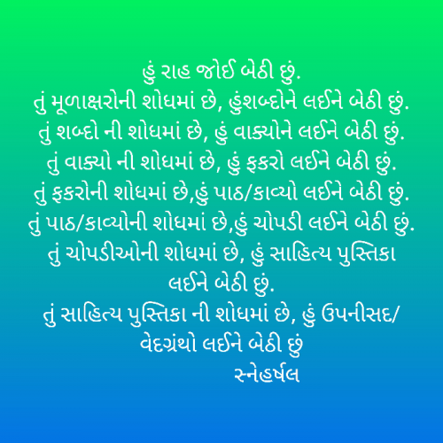 Post by Sneha Patel on 11-Feb-2024 09:40am