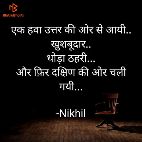 Post by Nikhil on 13-Feb-2024 08:12am