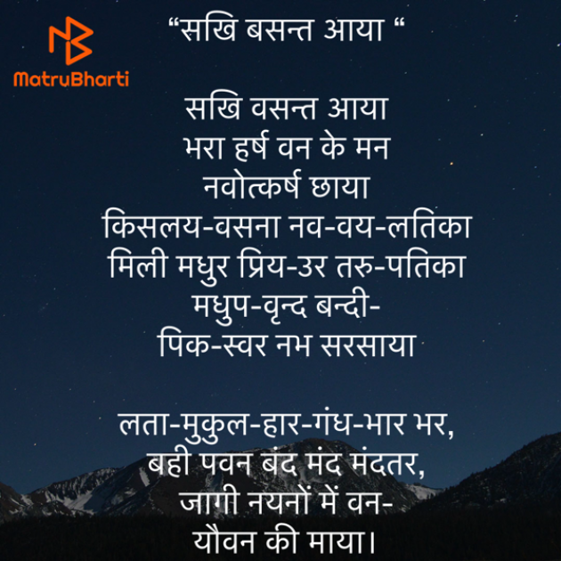 Hindi Poem by Umakant : 111918204