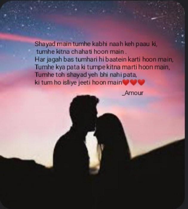 English Shayri by Piya Mondal : 111918206