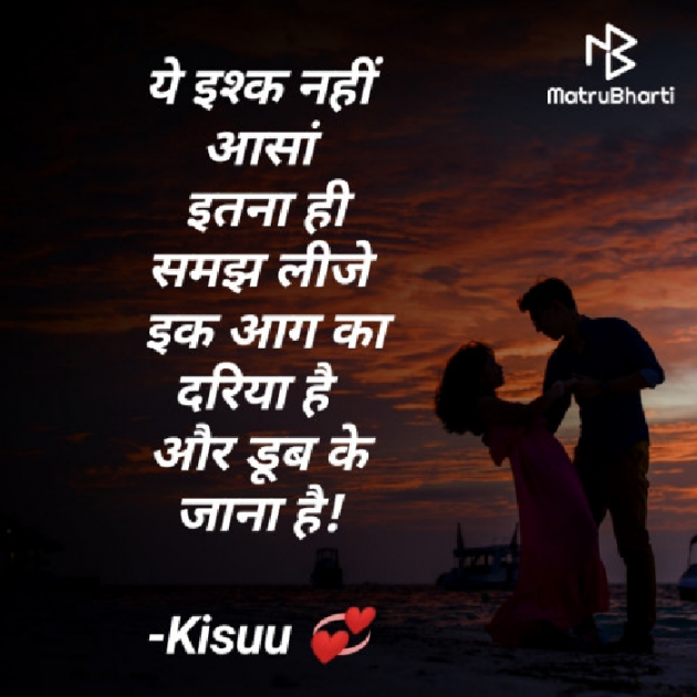 Hindi Shayri by Krishna Rajput : 111918251