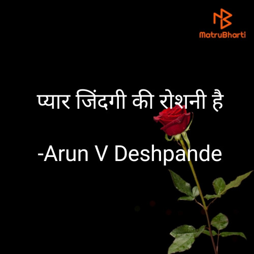 Post by Arun V Deshpande on 14-Feb-2024 10:12am