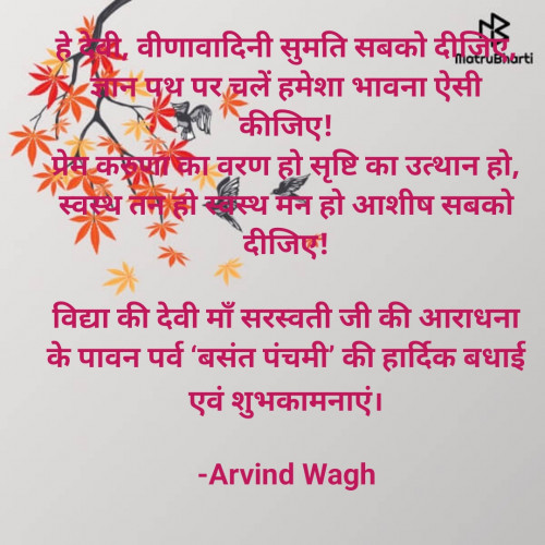 Post by Arvind Wagh on 14-Feb-2024 11:42am