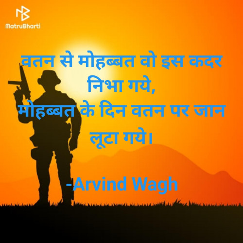 Post by Arvind Wagh on 14-Feb-2024 12:28pm