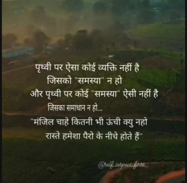 Gujarati Whatsapp-Status by Zala Jayvirsinh : 111918369