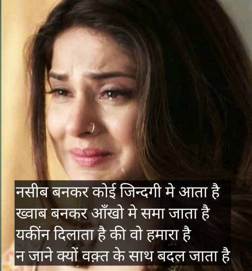 Post by mahi love shayari on 14-Feb-2024 08:36pm