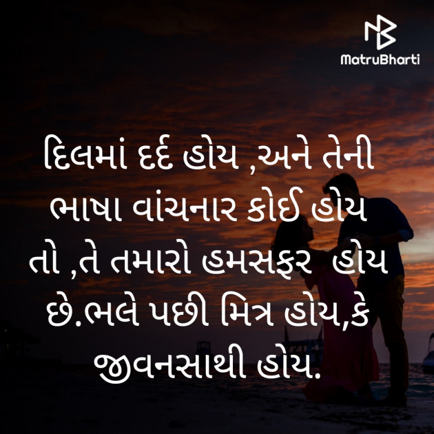 Gujarati Whatsapp-Status by Bhanuben Prajapati : 111918374