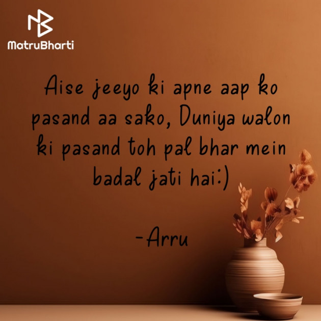 Hindi Motivational by Arati : 111918310