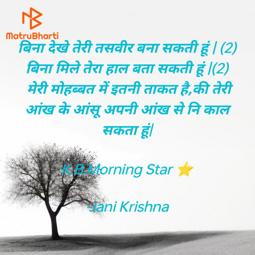 Post by Jani Krishna on 15-Feb-2024 01:41am