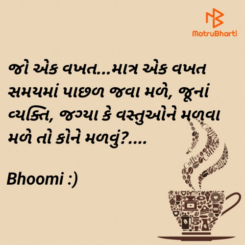 Post by Bhoomi Shah on 15-Feb-2024 05:39pm