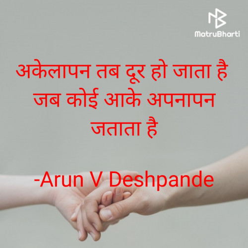 Post by Arun V Deshpande on 16-Feb-2024 11:53am