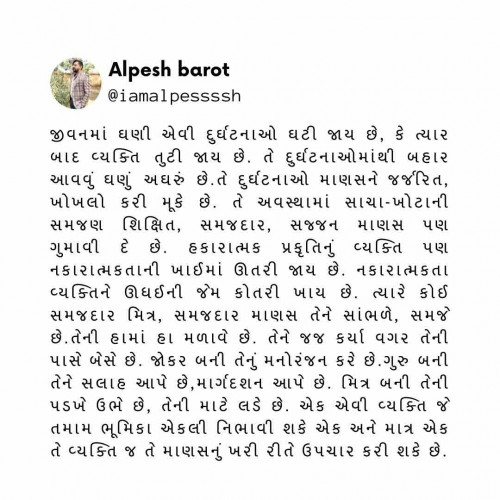 Post by Alpesh Barot on 16-Feb-2024 11:15pm