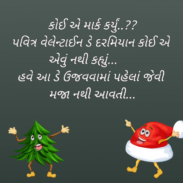 Gujarati Funny by Bhavna Bhatt : 111918727