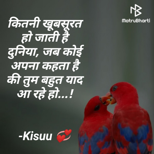 Hindi Shayri by Krishna Rajput : 111918775