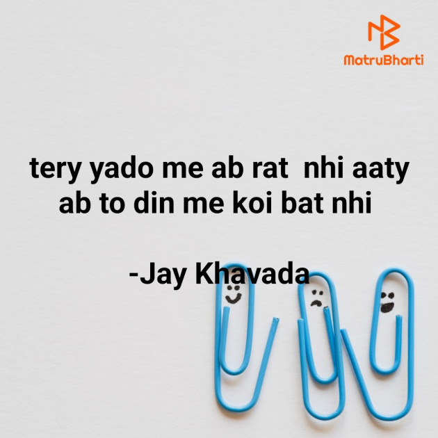 Hindi Whatsapp-Status by Jay Khavada : 111726885