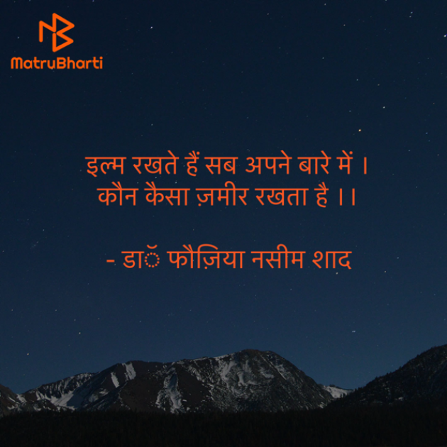 Hindi Quotes by Umakant : 111918780