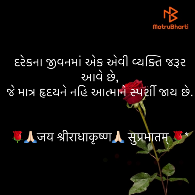 Gujarati Quotes by shah : 111918781