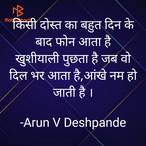 Post by Arun V Deshpande on 18-Feb-2024 11:03am