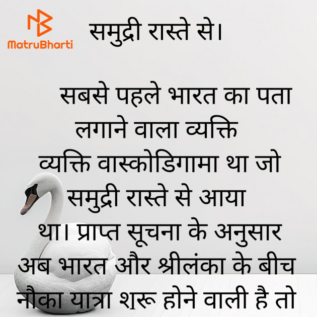 Hindi Motivational by Anita Sinha : 111918874