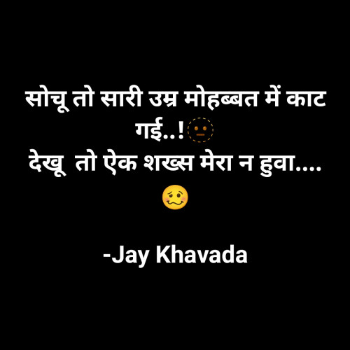 Post by Jay Khavada on 19-Feb-2024 07:50am