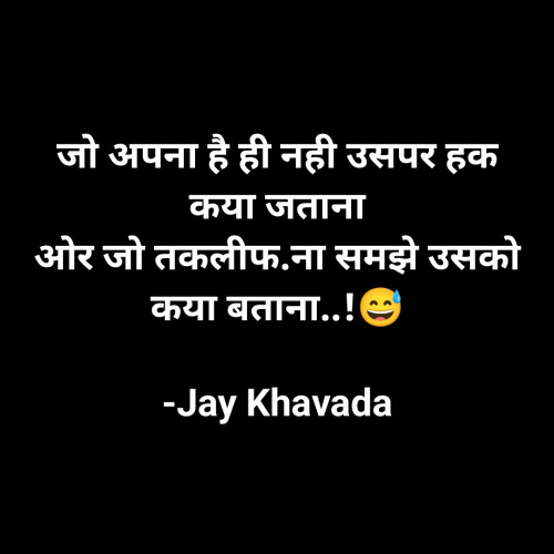 Post by Jay Khavada on 19-Feb-2024 07:08pm